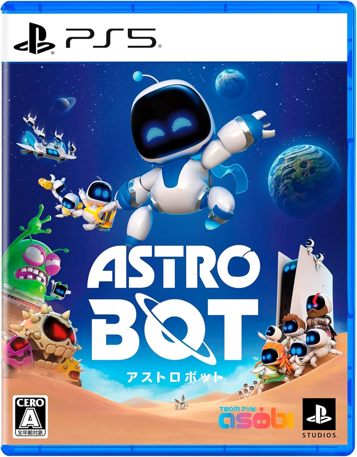 Amazon.co.jp: PlayStation 5 デジタル・エディション日本語専用モデル